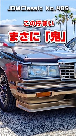 【旧車ファン必見】1982年 トヨタ クラウン 2.8ロイヤルサルーン MS112｜鬼クラ 6代目クラウン TOYOTA CROWN | Japanese Nostalgic Car #shorts