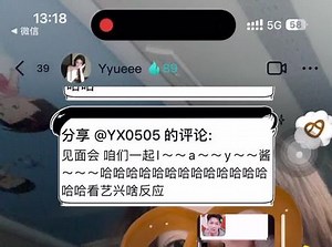 lay酱是什么意思