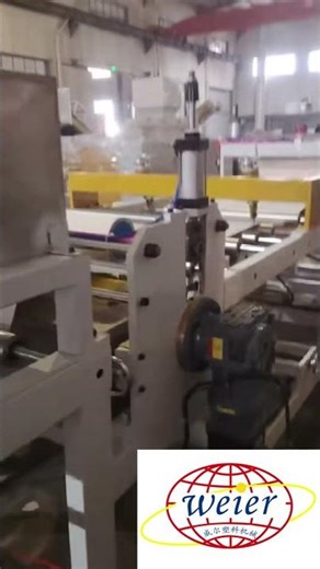 PVC edge band sheet line with slitting machine #machine #factory