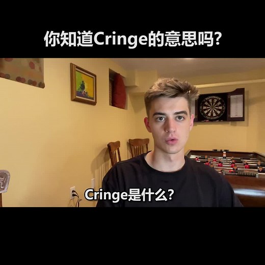 Understanding the Meaning of Cringe | Explained in English