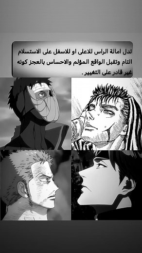 زورو، اوبيتو، وايزن: خلفيات 4k، انمي برسيرك، وبليتش