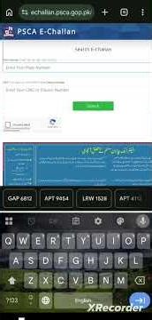 how to check e-challans
