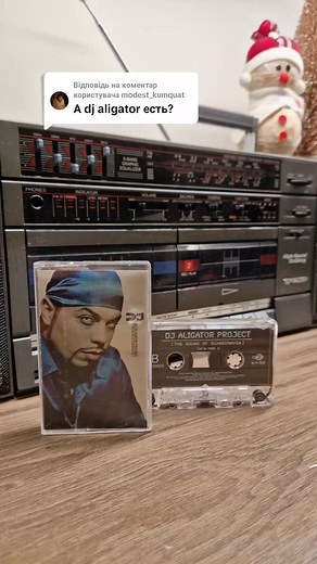 DJ Aligator: Згадки про старі касети 70-90-х