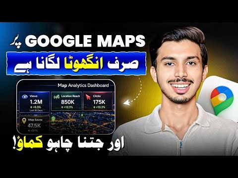 Google Map’s New Option Is Just Awesome | Learn This Top Skill to Start Your Online Journey