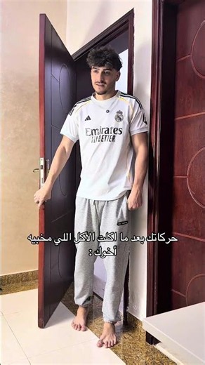 حركاتك بعد ما اكلت الأكل اللي مخبيه أخوك : 😂💔