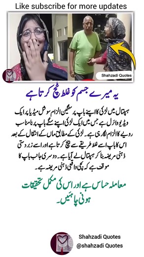 4 Life Lessons in Quotes That Will Motivate You Every Single Day 💫