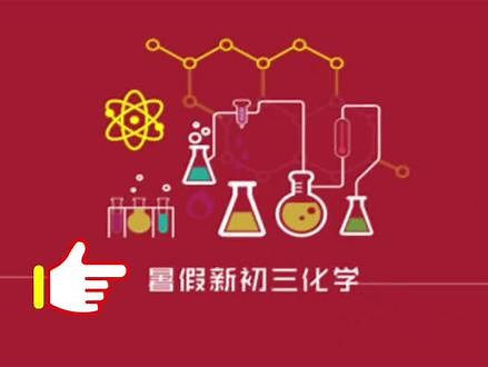 金属活动性顺序表，你记住了吗？#知识分享