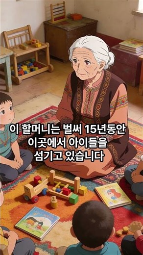 [1분의 기적] 한국 할머니가 키르기스스탄에서 보낸 SOS
