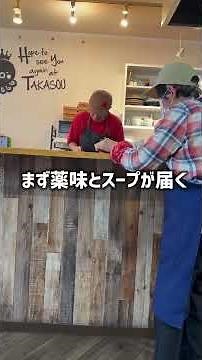 「TAKASOU貴蛸」の『明石焼き』（枚方市甲斐田東町）【ひらつーグルメ】 #ひらつー #枚方 #枚方グルメ #明石焼
