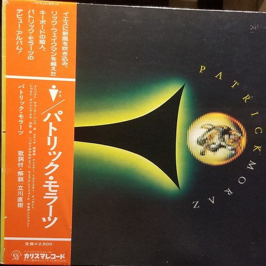Patrick Moraz - The Story Of i