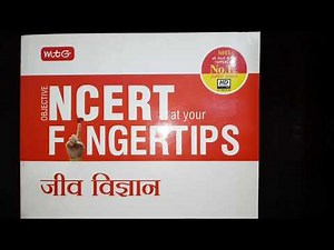 mtg, Fingertips Biology Book Review 2022 |Fingertips Biology |Fingertips Biology |NEET 2022 |NCERT