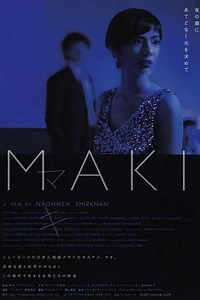 Maki (2018) - Movie