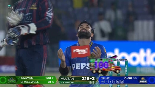 1st Innings Highlights | Karachi Kings vs Multan Sultans | Match 3 | HBL PSL X | M2M1A #KKvMS | #HBLPSLX I #ApnaXHai | Pakistan Super League