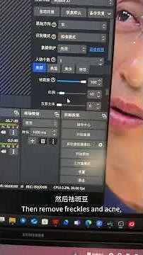 OBS如何安装美颜插件 How to add a beauty filter to OBS.