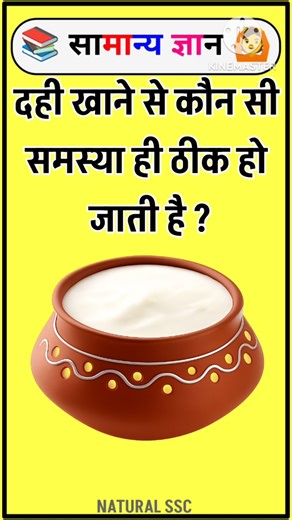 Top 50 ✍️ IAS Question🔥💯🥰 || GK Question and Answer|Part-54| #facts #gkfacts #gkinhindi #staticgk