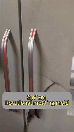2m*2m large size rotational molding mold