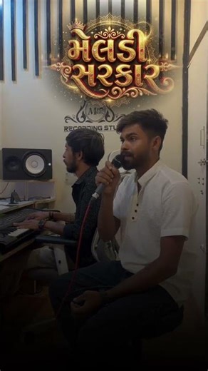 Dunia su Harave Jene Meldi ma jitade || Shailesh raval || status