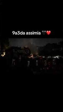 9a3d assimia🖤❤#oulid_el_virage#إتحاد_العاصمة#usma #crb#jsk#ess#usmh #csc#jss#nahd#rck#mca