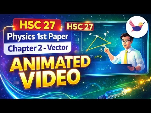 ভেক্টর বিভাজন || Physice 1st paper || Chapter 2 || vector || 🌟 Animated Class🌟