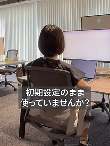 ChatGPTがもっと便利になるカスタム設定3選