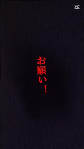 お願い！ #ショート #ロブロックス #すごい #roblox #ショート法 #人気になりたい