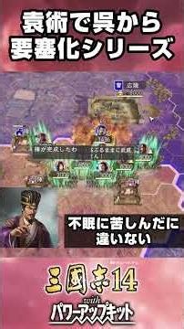 Can you brute-force your way through even the hardest difficulty levels with a powerful general? ...