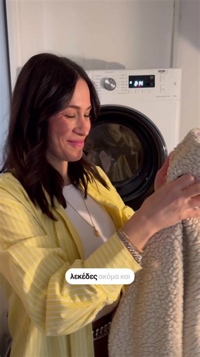 Προσέχω τι τρώω, γυμνάζομαι... γιατί να μην προσέχω και τι βάζω μέσα στο σπίτι μου; 🤔 Το MyPlanet Cold Fusion είναι το κομμάτι που έλειπε από την καθημερινότητά μου. Ο καλύτερος καθαρισμός, χωρίς συμβιβασμούς, γιατί όλοι θέλουμε να ζούμε καλύτερα.💪 #MyPlanet @MyPlanet