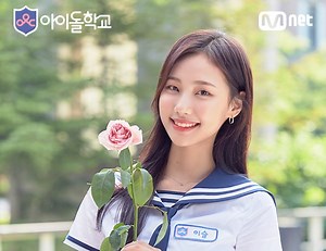 'Idol School' Student Explains Why She Was Happy To Be Eliminated