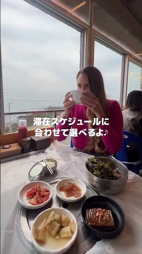 #韓国旅行 釜山パス