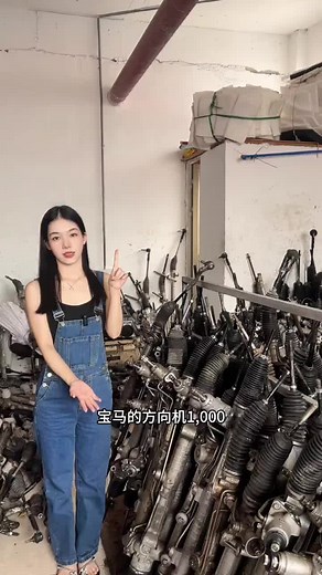 方向机#汽車配件 #汽車維修 #汽车维修知识 #汽车维修与保养 #原装 #讓我火一次