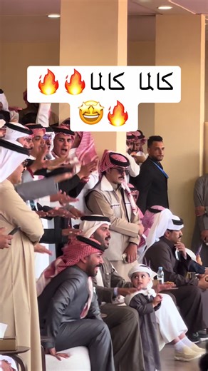 احتفال غازي الذيابي في الصياهد وتحدياته