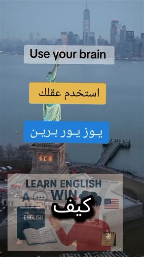 كورس انجليزي للمبتدئين من الصفر — تعلم انجليزي بسهوله