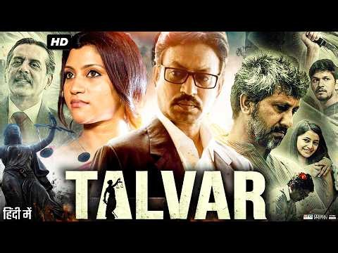 Talvar (2015) Movie | Irrfan Khan | Konkona Sen Sharma | Complete Story Recap & Review In Hindi