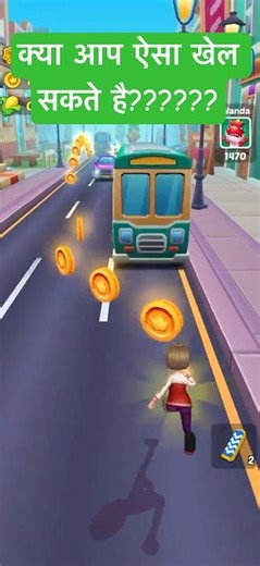 Subway Runner Game for Kids | Fun & Fast Running Adventure! 🚀🎮
