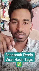 Fecebook Reels Viral Hach Tags ✅ #Kunal #Tech #support #facebook #viral