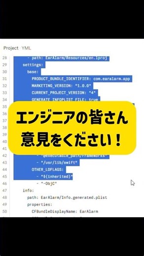 プログラミング初心者がAIを使ってアプリ開発してみた！ #アプリ開発 #ai #プログラミング初心者