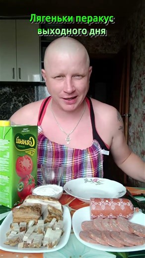 Залетай на стрим пожрем вместе 😉😁