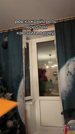 Understanding Trolling Behavior in Online Rooms