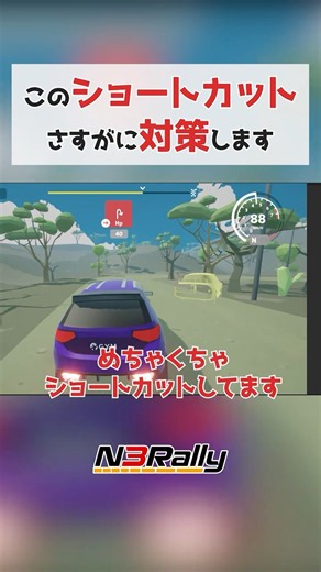 自作レースゲームのショートカットをサボテンで封鎖した #ゲーム制作 #n3rally