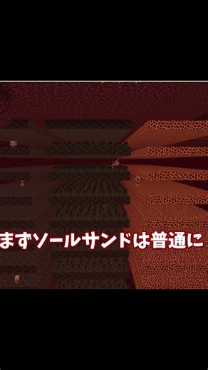 マイクラ統合版とジャワ版で違いはあるのか？