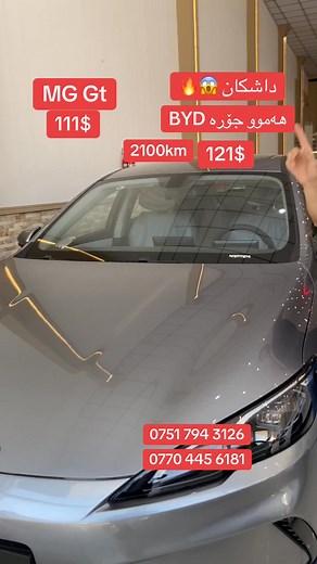 07517943126☎️07704456181 | HBR Company شركه ئيج بى ئار