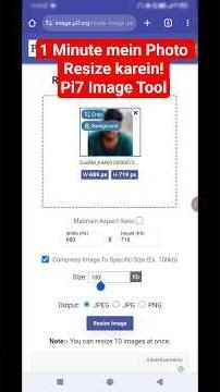Online Form ke liye Photo Size kam kaise karein?#pi7#photoediting #tips