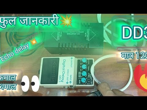Boss dd3 digital delay | unboxing and test review 🙀💥💥💥