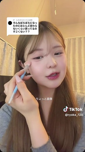 顔の違和感と傷跡、回復への道のり