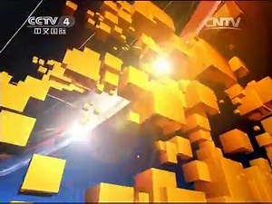 《中国新闻》 20141231 21:00