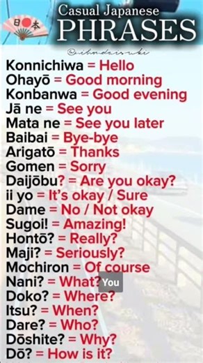 Japanese to English