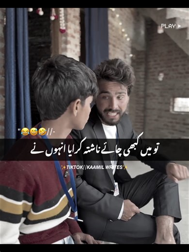 Unexpected Twist in This Hilarious Video!