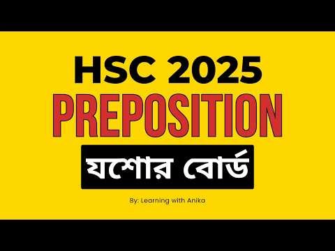HSC 2025 Jashore (Jessore) Board Preposition | English 2nd Paper Solve | English Grammar