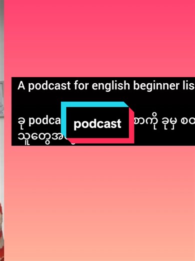 Beginner English Listening Exercises for Podcast Learners