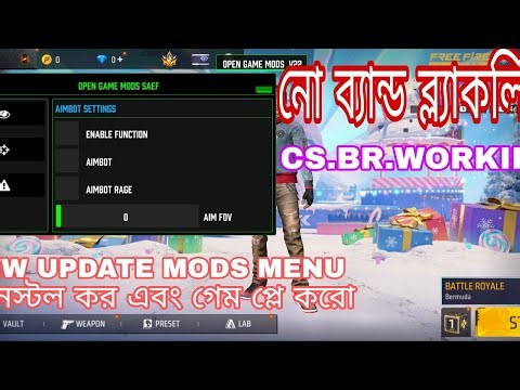 Free Fire MAX OB51 Updated Mod Menu Hack | Unlimited Game play No problem| Auto Headshot |2025